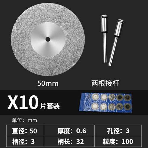 极速切片抛光切割锯片小型r磨片砂轮片小金刚砂磨片金刚石电磨打