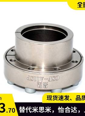 替代精密免键轴衬MLR/MLRS/MLRP5 6 8 10 12 40 45 50 锁紧胀紧套