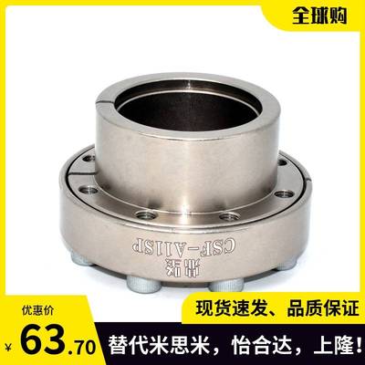 替代精密免键轴衬MLR/MLRS/MLRP5 6 8 10 12 40 45 50 锁紧胀紧套