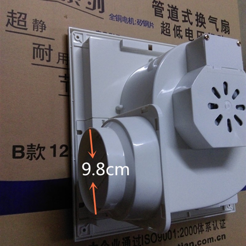 Liangtian / ouchuaner 12 inch exhaust fan ventilation fan ce