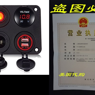 YonHan 4 in 1 Socket Charger Panel, 2 USB Socket Charger 2.