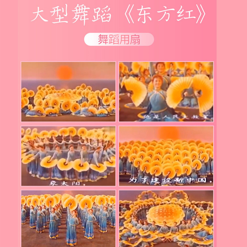 扇子舞东方红真丝舞蹈跳舞扇广场舞健身秧歌扇双面渐变成人表演扇