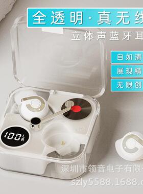 2023新款新款透明覆古入耳式游戏低延迟创意TWS私模蓝牙耳机音乐
