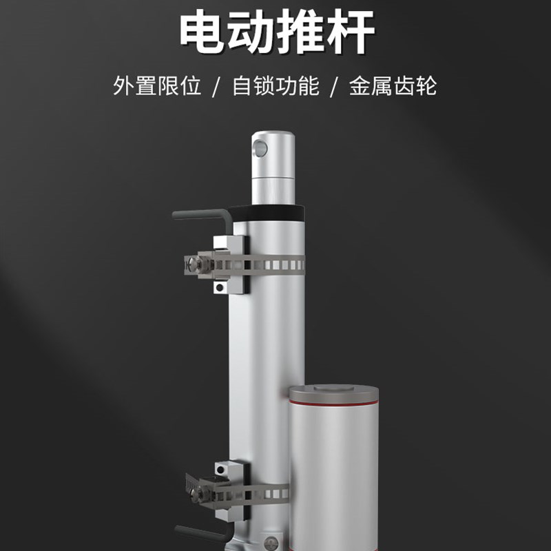 行程可调电动推杆伸缩杆24v电机12v液压大推力支伸缩杆往复式升降