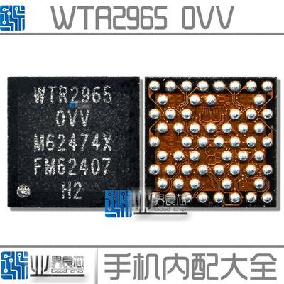 适用于畅享9/9P/Y66i/Y85/A5/A7/A57/红米8A/中频ICWTR29650V