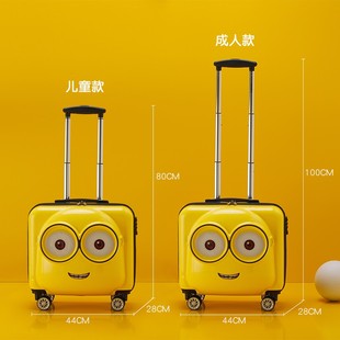 小黄人行李箱儿童旅行箱卡通小孩拉杆箱可爱20寸宝宝可坐登机拖箱