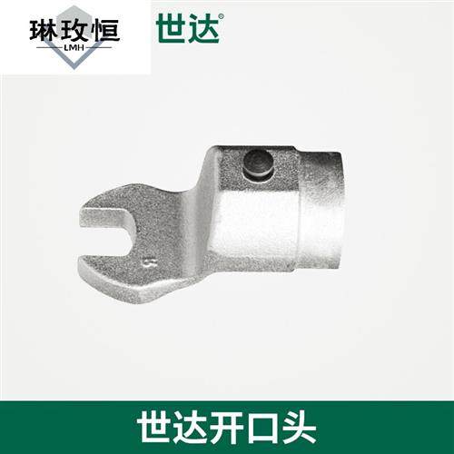 世达开口工具换头扭力扭矩扳手圆开口头96521K 96522K 96523K 9