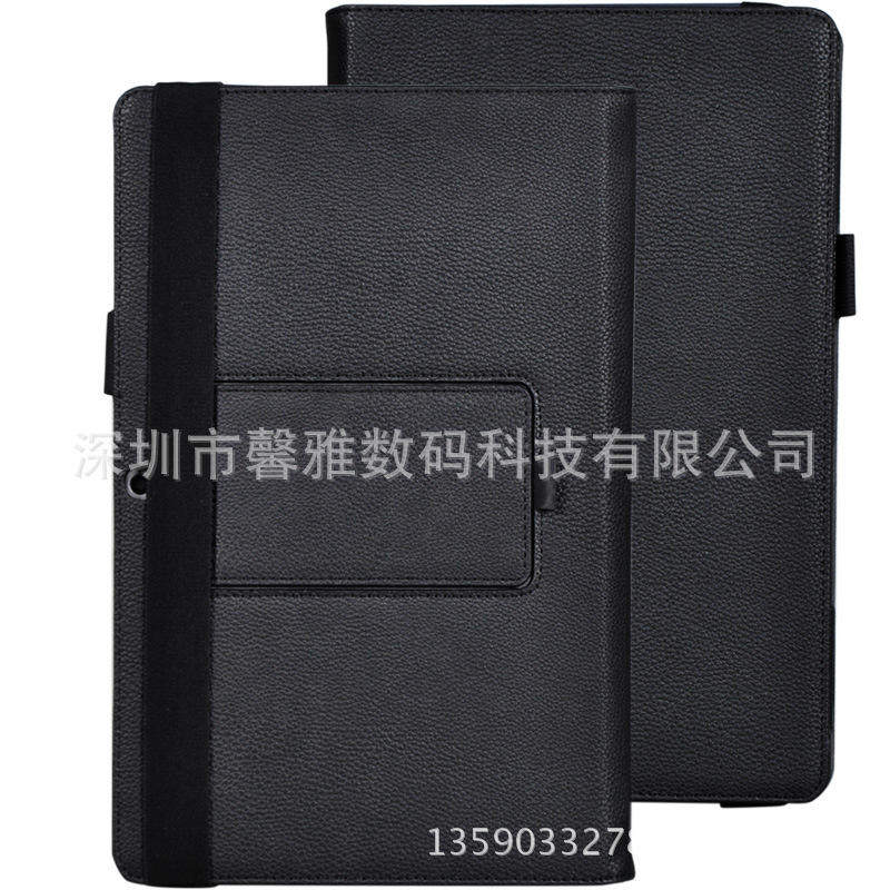 适用于X3 Plus保护套中柏EZpad 6Plus 11.6英寸键盘保护皮套