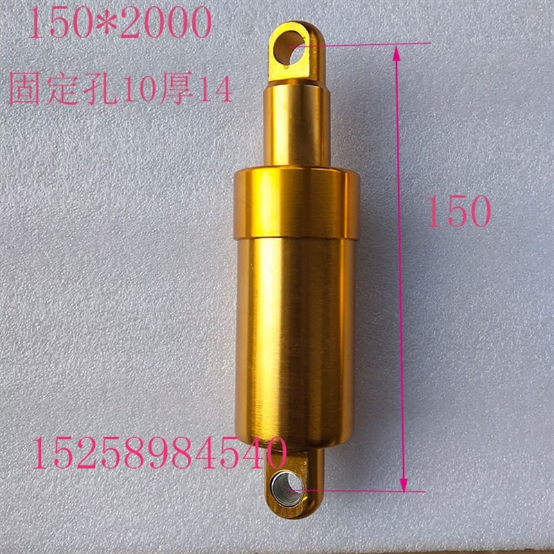 迷你摩托电动滑板车改装全铝包避震器750磅2000磅前后弹簧减震器