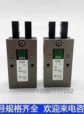 现货CKD气动机械指FH1气手FH110D 112D 116D 120D 125D 缸O0