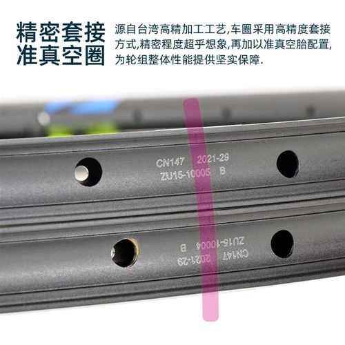 ARC炫彩快拆桶轴4合一花鼓KOOZER车圈27.5寸29寸自编轮组山地车