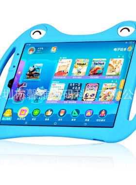 适用 Hipad Plus 11保护套全包防摔平板儿童卡通硅胶壳