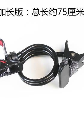 Mobile Phone Holder Flexible Adjustable Cellphone Holder Sup