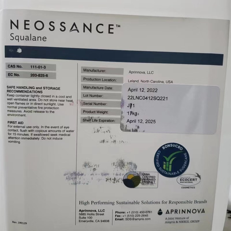 C30蔗糖角鲨烷 美国Amyries蔗糖发酵  植物角鲨烷 diy资本家