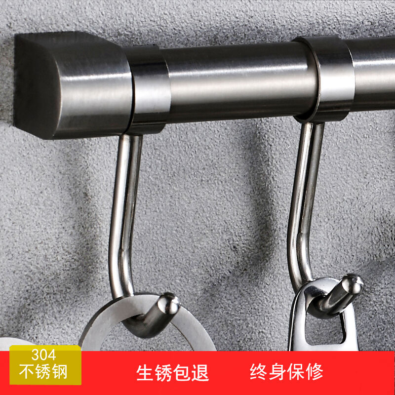 304不锈钢厨房挂钩打孔款挂锅勺子铲子挂架置物架挂墙排钩加厚40c
