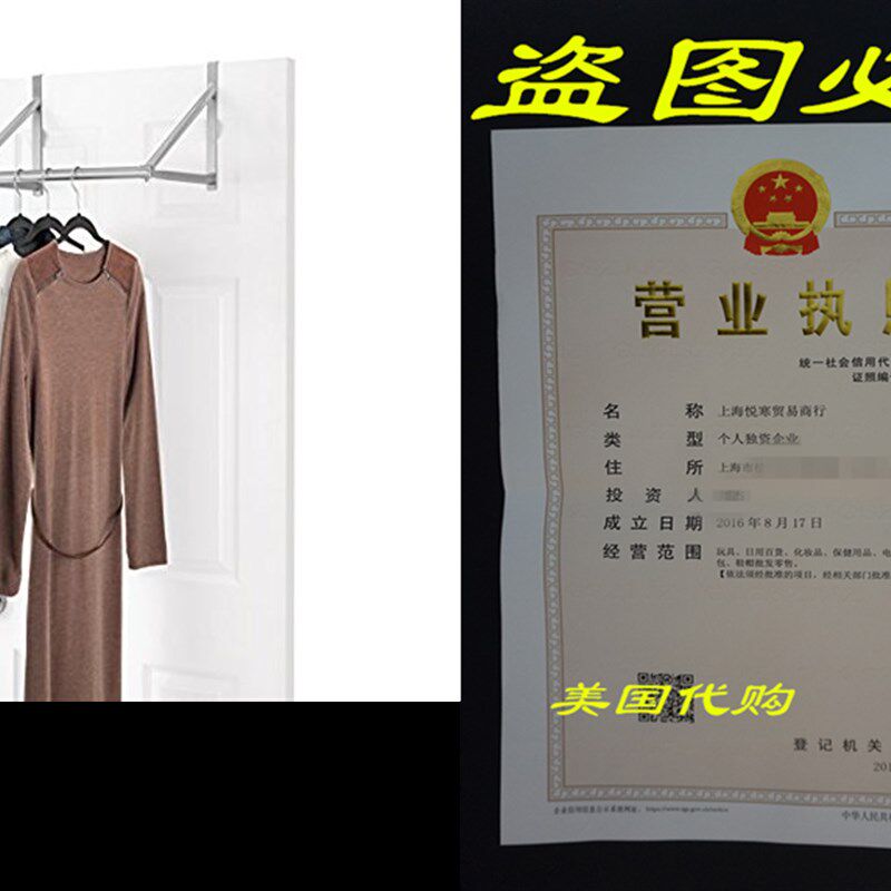 Whitmor  Over-The-Door Closet Rod