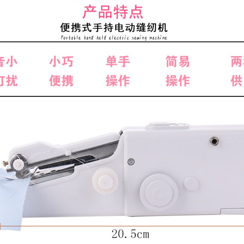 新款手持多功能迷你电动小型缝纫机家用带锁边吃厚手持可携式缝