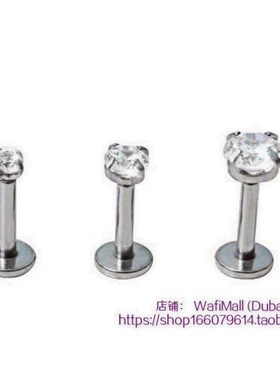 2/3/4mm 2pcs round tragus lip ring ear cartilage piercing st