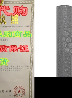 MMG PVC Flooring Coin-Grip Floor Runner for Garages, Gyms