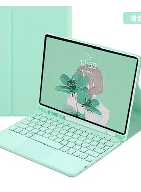 适用2021iPadpro11寸air平板保护套妙控蓝牙键盘10.2英寸 9.7