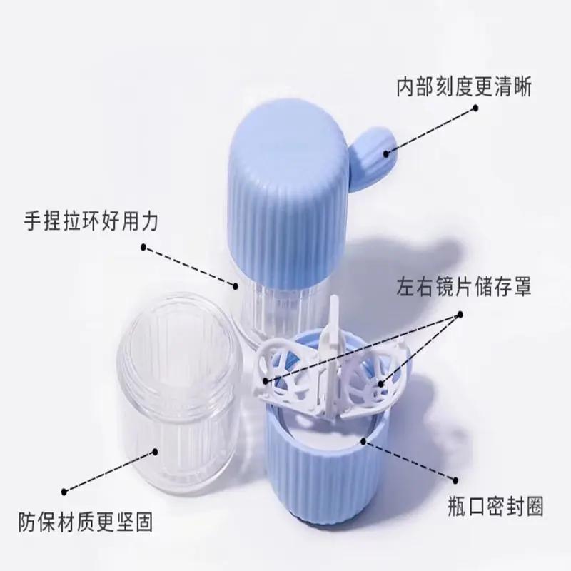 隐形眼镜清洗器可携式手动简约清洁美瞳收纳盒子小巧美瞳盒
