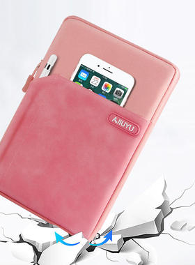 适用Likebook P10内胆包电子书阅览器保护套10.3英寸alit