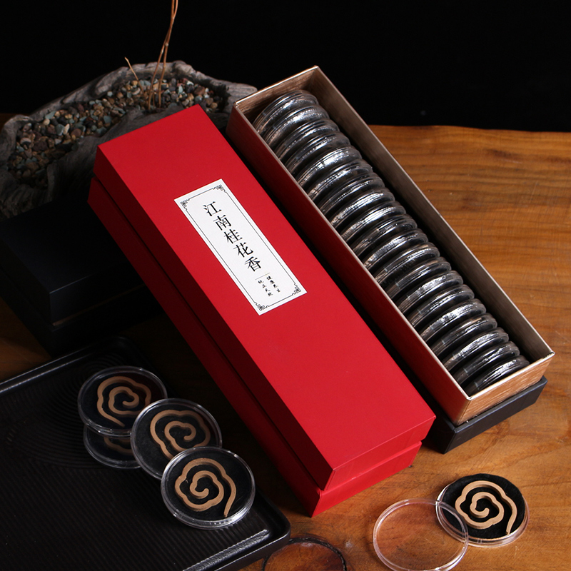 鹅梨帐中香盘香芽庄无粘粉海南沉香伴睡盘香熏香家用室内香薰檀香