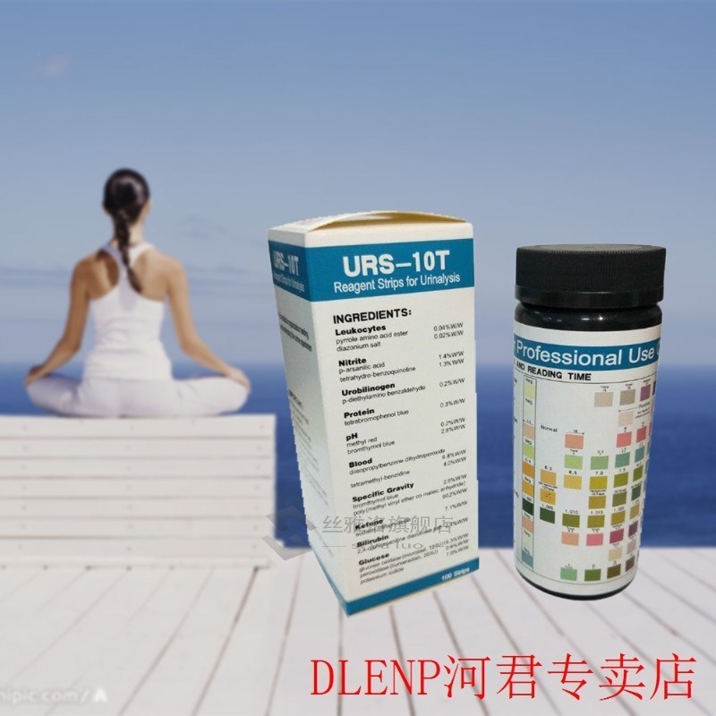 100Pcs URS 10T Easy Use Meter Urine PH Test Strips Convenien