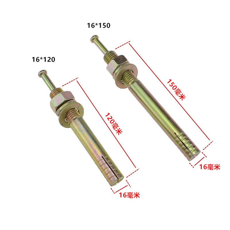 .升机专用膨胀螺丝汽车升降机地脚螺丝螺栓爆炸举螺丝升降机配件