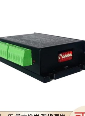 B1206两相步进马达驱动器120V6A整步半步单双脉冲可替换B804/B806