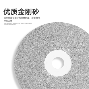 150mm6寸金刚石磨盘金刚砂轮片玉石印章石材玻璃琥珀蜜蜡打磨抛光