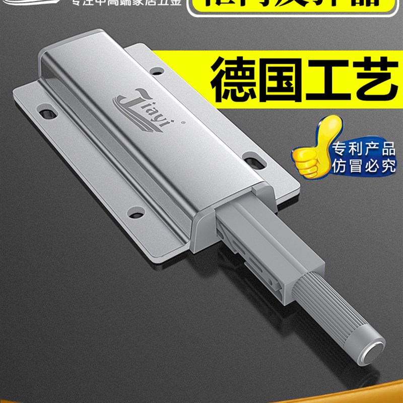 防滑出按压磁吸柜门自弹器按压式门吸拉手磁碰反弹器柜吸