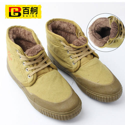 百舸安全电工绝缘棉鞋劳保帆布透气高筒男女防电绝缘解放胶鞋5kv