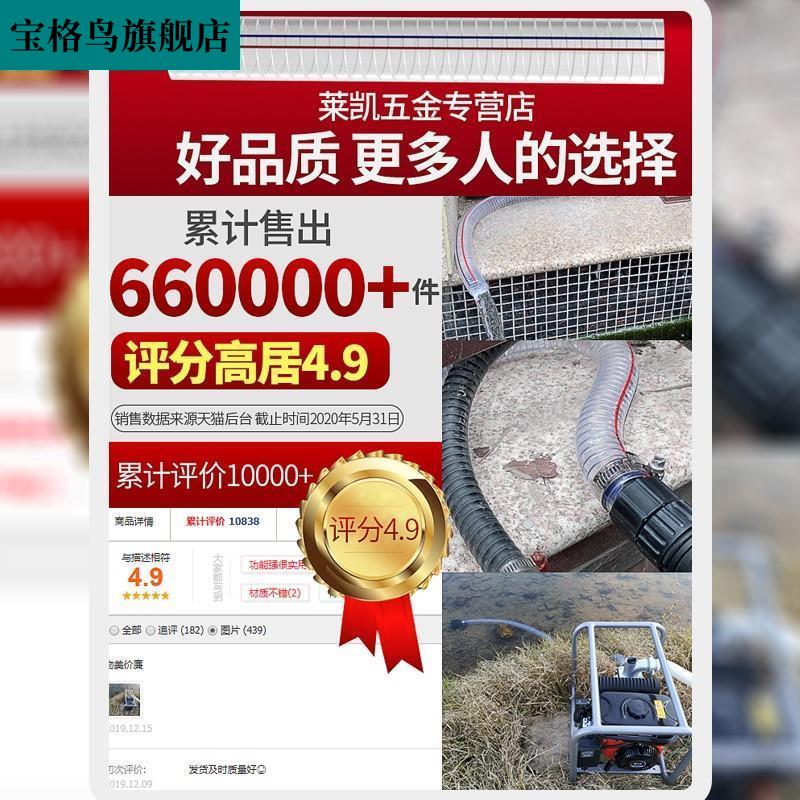 pvc带钢丝软管透明管耐高温塑料水管50mm加厚25/32油管1/2/3/4/寸