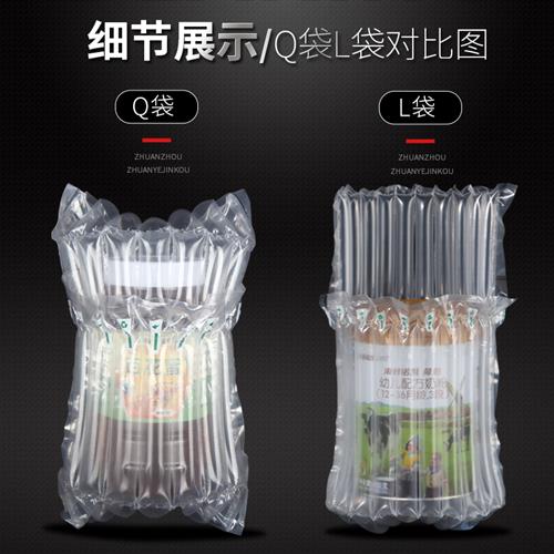 13柱25高气柱袋充气包装袋防震袋缓冲袋气柱卷材气泡柱非自粘膜