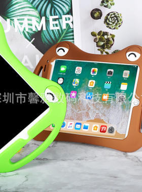 ipad5/6硅胶防摔保护套2017//pro 9.7英寸防摔壳a1822外壳