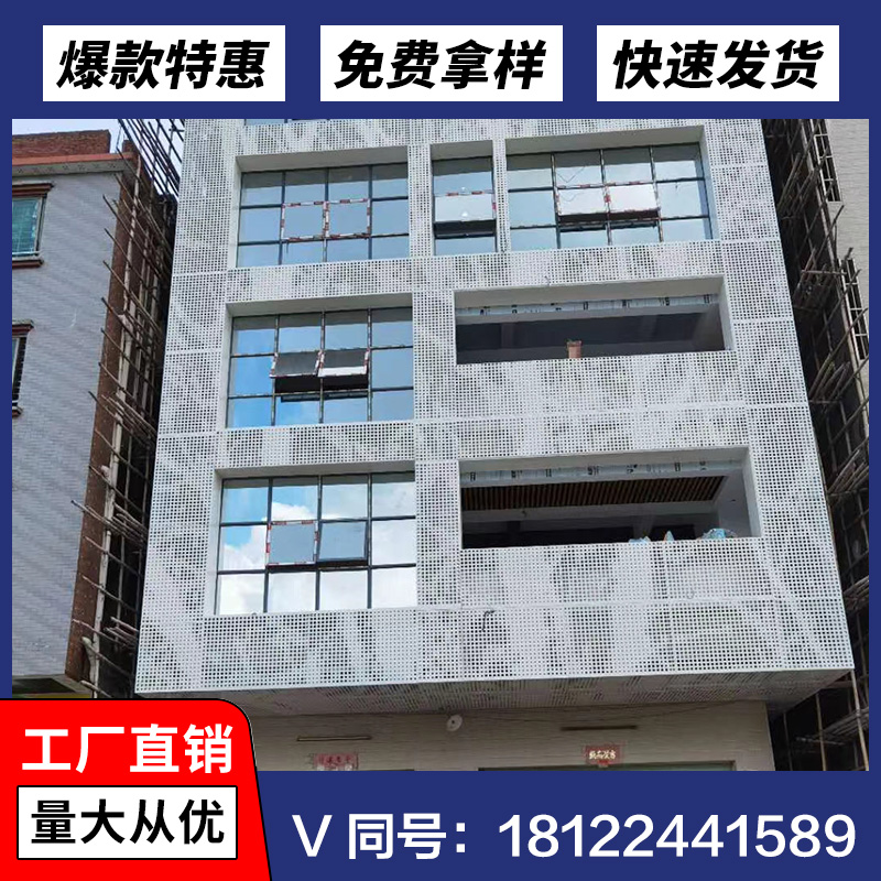 空造型市单雕门头n连锁超铝外墙镂空冲孔板花造型铝单板幕墙