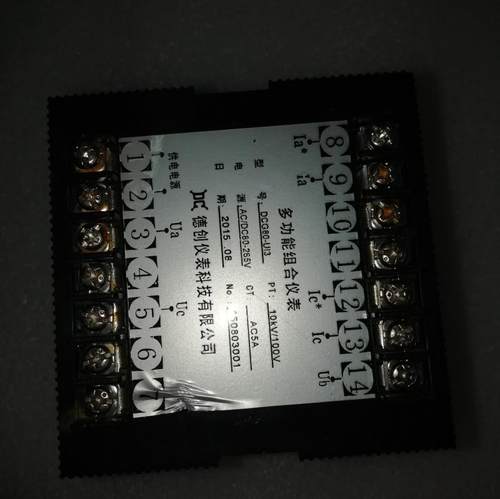 议价DCG80-UI3德创多功能组合仪表电压电流功率频率显示表 议价