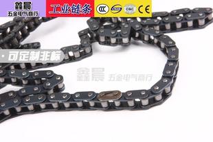 20A 2一寸二机械扣半全 工业传动滚子链条1.2分链条单双排20A