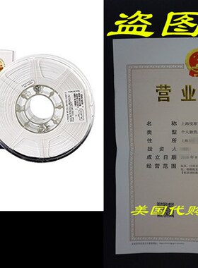 eSUN 3D 1.75mm PETG White Filament 1kg (2.2lb), PETG 3D Pri