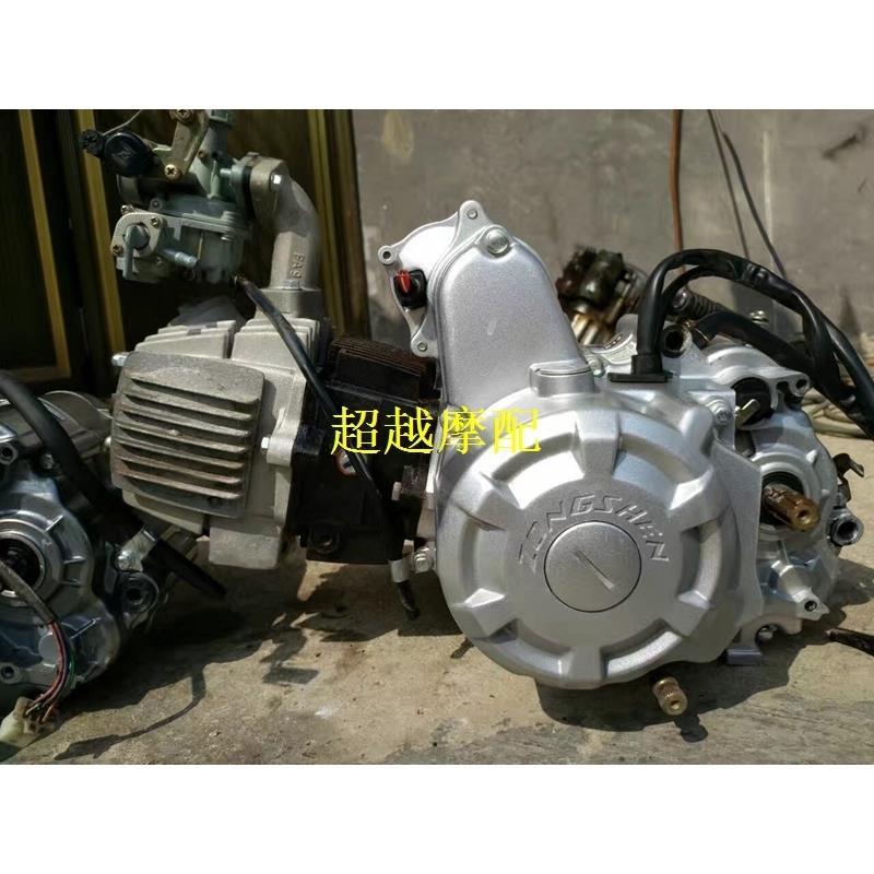 隆鑫力帆越野弯梁三轮摩托车卧式110 1L25汽油发动机总成机头