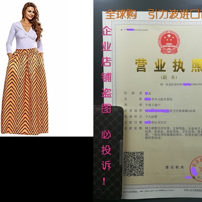 VIGVOG Womens Ethnic Plus-Size African Print Pull-On Pleata