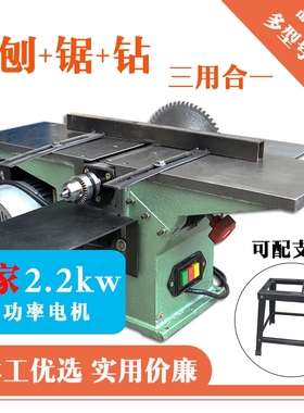 China woodworking machine bewd electric planing flat planer