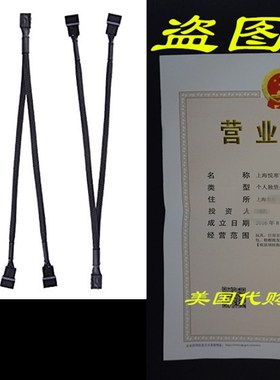 eBoot 4 Pack PWM Fan Splitter Cable Y Splitter Computer PC