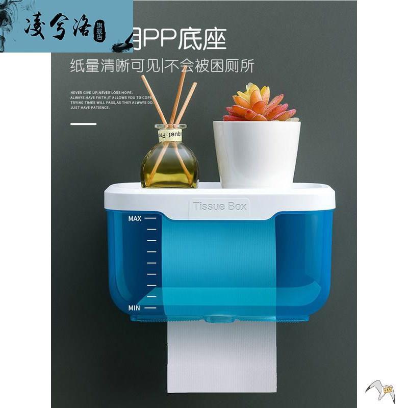 。厕所巾盒装纸桶圆挂卫生纸侧则所放纸盒次所纸巾筒卷筒卫生纸同