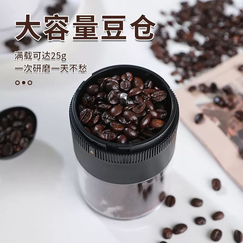咖啡豆研磨机电动咖啡磨豆机全自动便携小型咖啡机家用一体研磨器