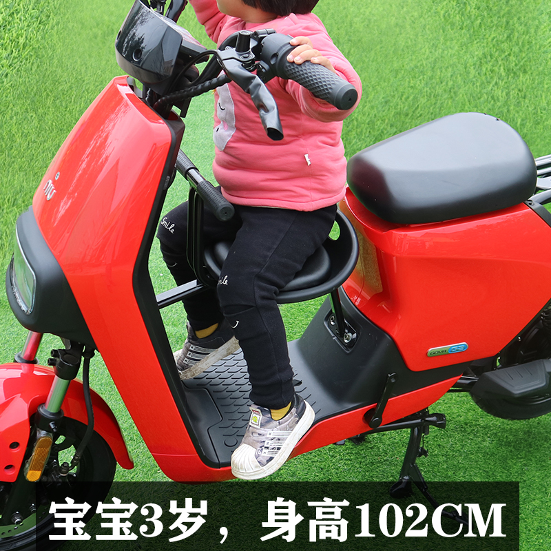 适用于小牛电动车GOVA2/G2前座宝宝安全座椅前座儿童座椅配件改装