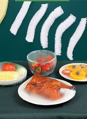 100 picsst of P cling film st, lastic mouth