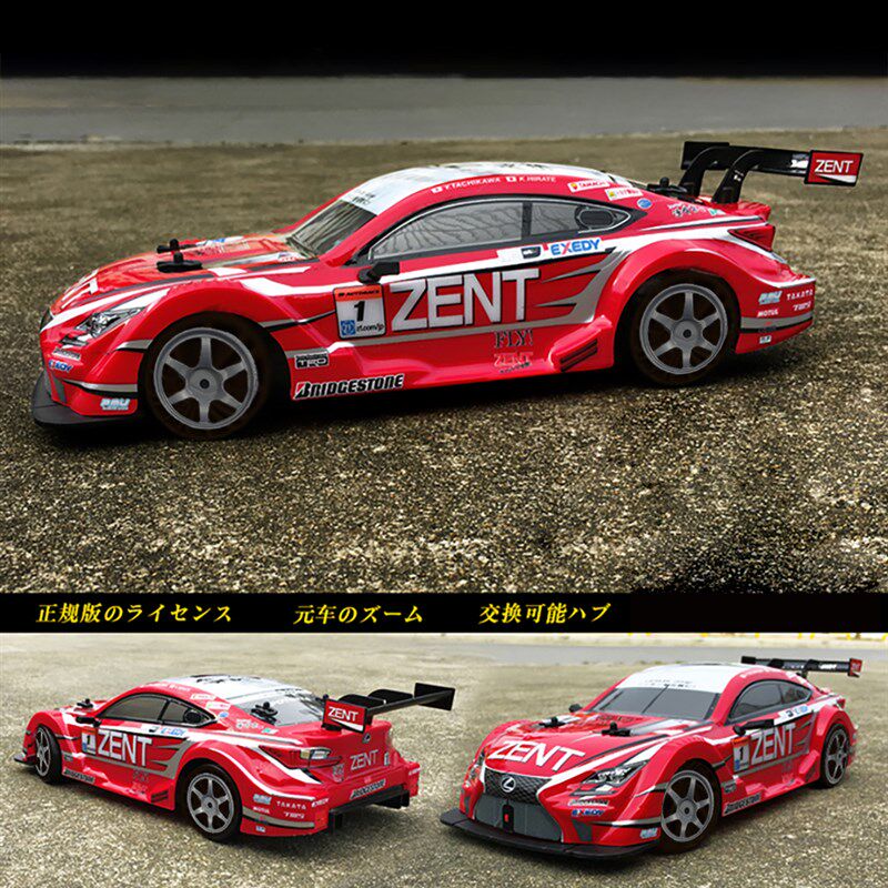 CONUSEA RC Cars 4WD 6 Remote Control Car 2.4Ghz GTR Lexus Hi