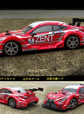 CONUSEA RC Cars 4WD 6 Remote Control Car 2.4Ghz GTR Lexus Hi
